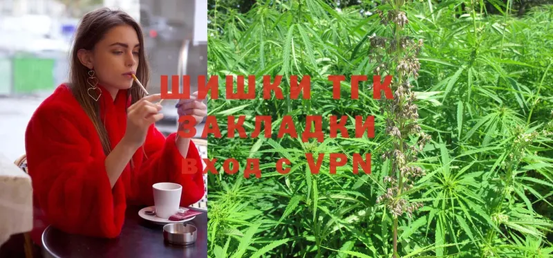 Канабис THC 21%  что такое наркотик  Новомосковск 